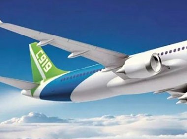 《绿色航空制造业发展纲要（2023-2035年）》工信部联重装〔2023〕181号