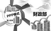 《关于规范实施政府和社会资本合作新机制的指导意见》国办函〔2023〕115号(附 民营企业特许经营项目清单)