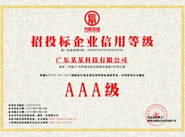 国家医疗保障局办公室关于加强和改进医药价格和招采信用评价工作的通知（医保办发〔2023〕23号）