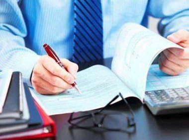 国民经济行业分类和代码表目录