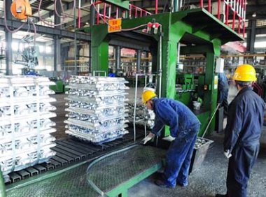 《废铜铝加工利用行业规范条件》自2024年1月1日起实施