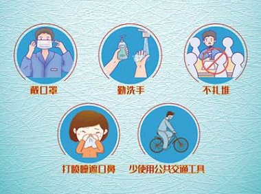 国务院办公厅关于推动疾病预防控制事业高质量发展的指导意见（国办发〔2023〕46号）