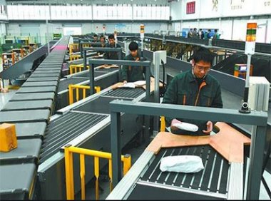 国家邮政局 人社部关于加快推进邮政快递业职业技能等级认定的实施意见（国邮办发〔2023〕30号）