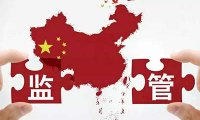 三部门关于支持广州南沙放宽市场准入与加强监管体制改革的意见（发改体改〔2023〕1786号）