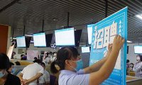 人力资源社会保障部关于加强零工市场规范化建设的通知(2023年12月26日)