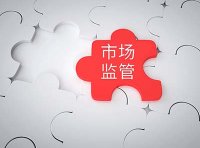 什么是信用惩戒、信用惩戒的类别及信用修复操作规程