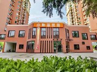 《城市社区嵌入式服务设施建设导则（试行）》发改社会〔2024〕5号