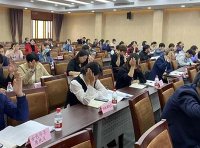 《社会组织名称管理办法》自2024年5月1日起施行