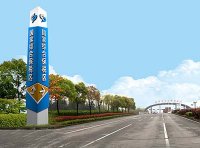 海关总署关于进一步优化综合保税区进出区管理的公告（海关总署公告2023年第200号）