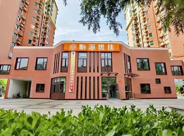 《城市社区嵌入式服务设施建设导则（试行）》发改社会〔2024〕5号