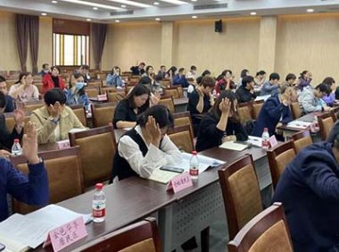 《社会组织名称管理办法》自2024年5月1日起施行