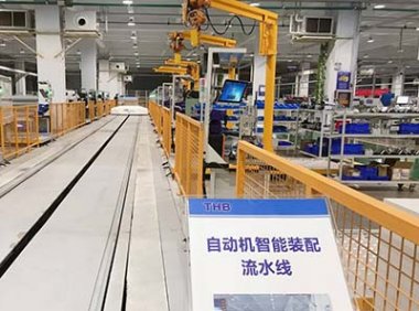 质量标杆典型经验遴选管理办法（附 质量标杆典型经验编写说明）