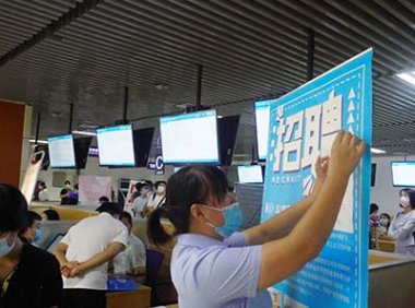 人力资源社会保障部关于加强零工市场规范化建设的通知(2023年12月26日)