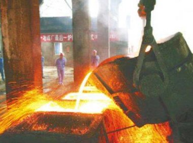 《铜冶炼行业清洁生产评价指标体系》发改环资规〔2024〕45号