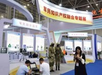 国防专利和普通专利的区别、专利查询及通报、国防专利申请及审查流程