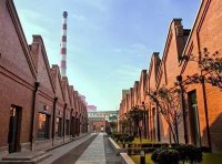 《山东省工业遗产管理办法》鲁工信产〔2024〕40号