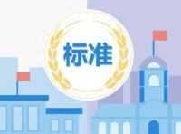 《专利奖评审工作规范》DB36/T 1789-2023