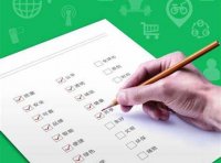 河北省守合同重信用企业认定规范（T/JXY 002-2021）