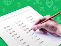 制造业企业质量管理能力评估规范（T/CITIF 007-2023）