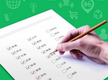 制造业企业质量管理能力评估规范（2024版）