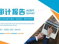 关于加强审计报告查验完善专精特新“小巨人”企业服务管理的通知（财办会〔2024〕15号）