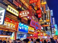 《“长沙老字号”认定办法（试行）》自2024年4月11日起施行