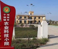 三部门关于支持建设第二批科技小院及科技小院集群的通知（教研厅函〔2024〕4号）