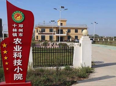 三部门关于支持建设第二批科技小院及科技小院集群的通知（教研厅函〔2024〕4号）