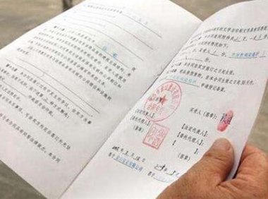 天津市“守合同重信用”企业公示管理办法（津市场监管规〔2017〕3号）