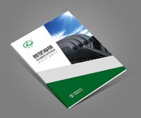 绿色建材产品分级认证目录（第二批）（2024-07-31）