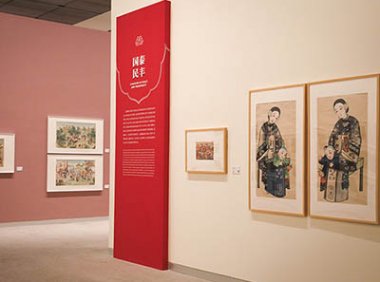 广东省工艺美术珍品认定管理办法(粤工信规字〔2024〕6号)