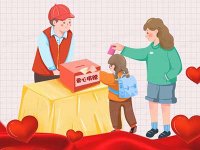 慈善组织认定办法（自2024年9月5日起施行）