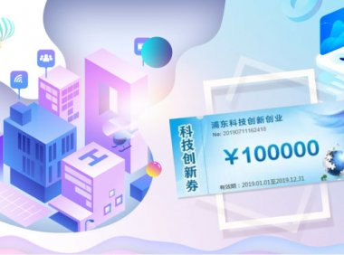 北京市2025年第一批首都科技创新券发放工作的通知